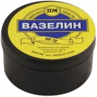 ВАЗЕЛИН ТЕХНИЧЕСКИЙ