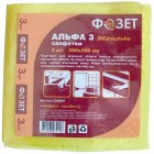 САЛФЕТКА УНИВЕРСАЛЬНАЯ "АЛЬФА 3 ЭКОНОМ"