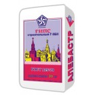 Алебастр РУСЕАН