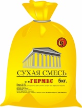ГЕРМЕС