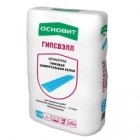 Белая Основит ГИПСВЭЛЛ Т-25 штукатурка гипсовая