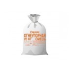 Огнеупорная смесь Гермес 20кг