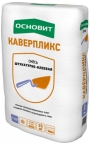 Теплоизоляция фасада