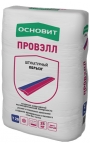 Штукатурки