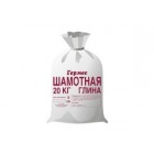 Шамотная глина Гермес 20кг