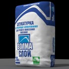 Штукатурка гипсовая Pro Universal