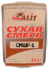 Сухая смесь монтажная шовная растворная расширяющаяся АЛИТ СМШР 1