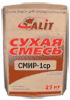 СМЕСЬ СУХАЯ РАСТВОРНАЯ ЦЕМЕНТНАЯ МОНТАЖНАЯ САМОУПЛОТНЯЮЩАЯСЯ РАСШИРЯЮЩАЯСЯ ПРОТИВОМОРОЗНАЯ  АЛИТ СМИР 1срм